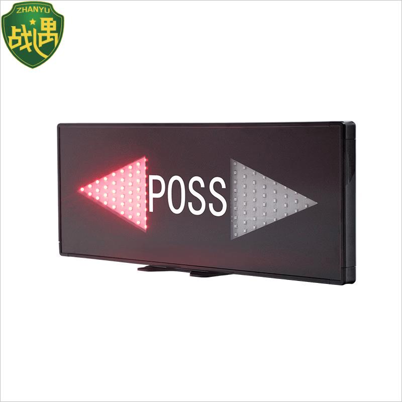 Basketball Soccer Scoreboard with Possession Indicator