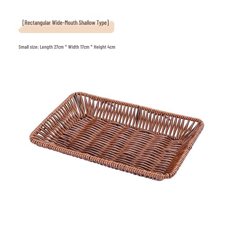 

Jing Zhou Yuan Imitation Rattan Storage Basket 2-pack