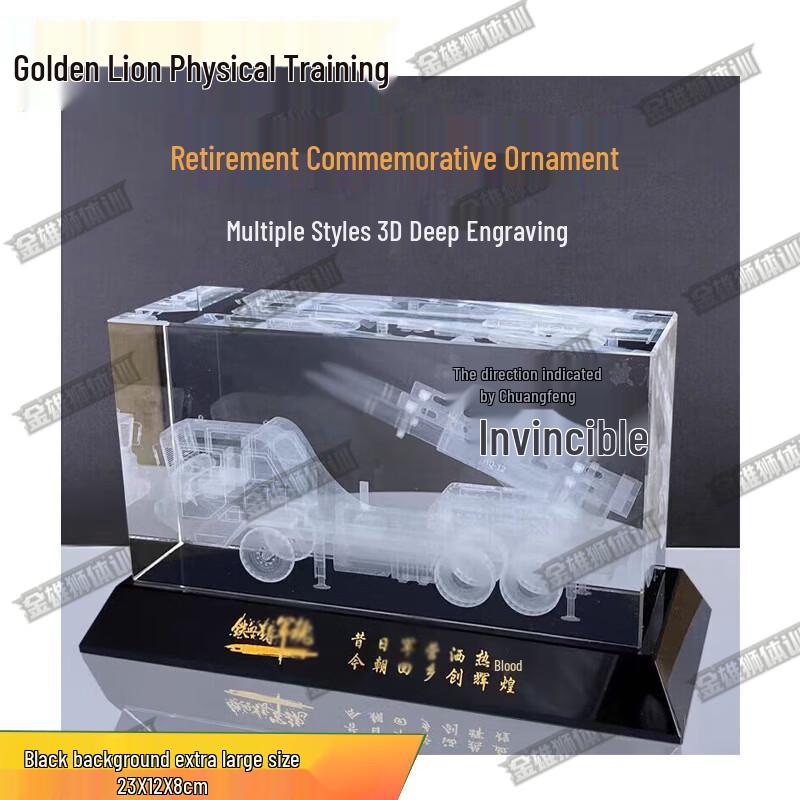 Golden Lion Crystal Engraving Retirement Commemorative Gift
