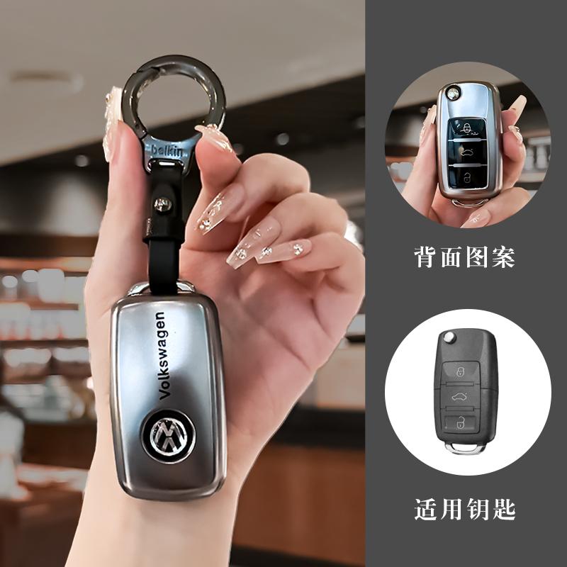 For VW Soft TPU Car Key Case Cover Shell For VW Volkswagen Polo Tiguan Passat B5 B6 B7 Golf 4 5 6 MK6 Jetta Lavida Keychain Ac