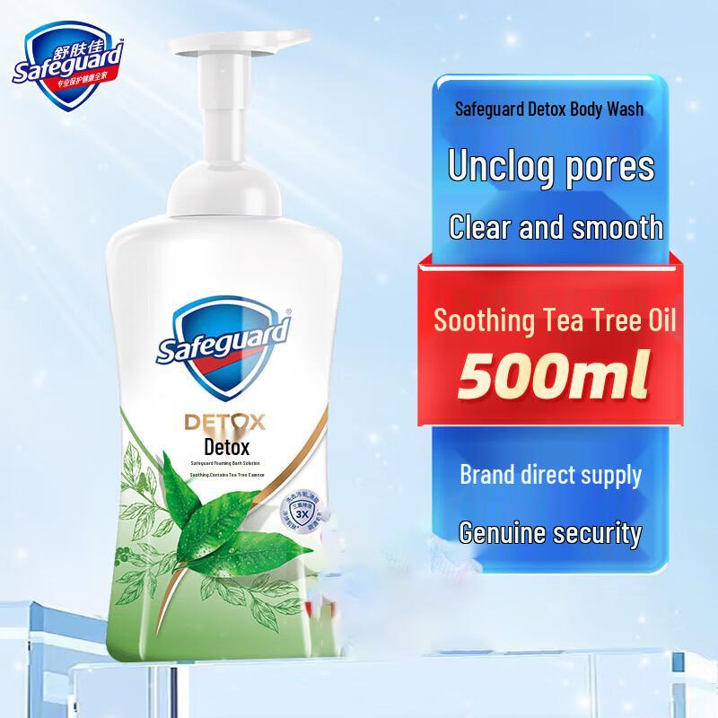 Safeguard Tea Tree Oil Foaming Body Wash