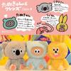 Sekiguchi Tanukyun Plush Toy (Human Size)