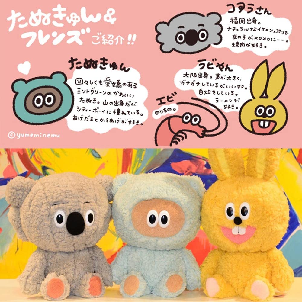 Sekiguchi Tanukyun Plush Toy (Human Size)