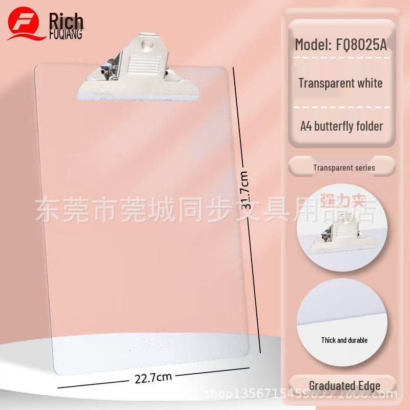 Fuqiang FQ8025A Transparent A4 Plastic Butterfly Clipboard