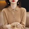 Women's Ribbed Cashmere Cardigan & Knitwear Set - Slimming Lapel Design for Autumn/Winter
