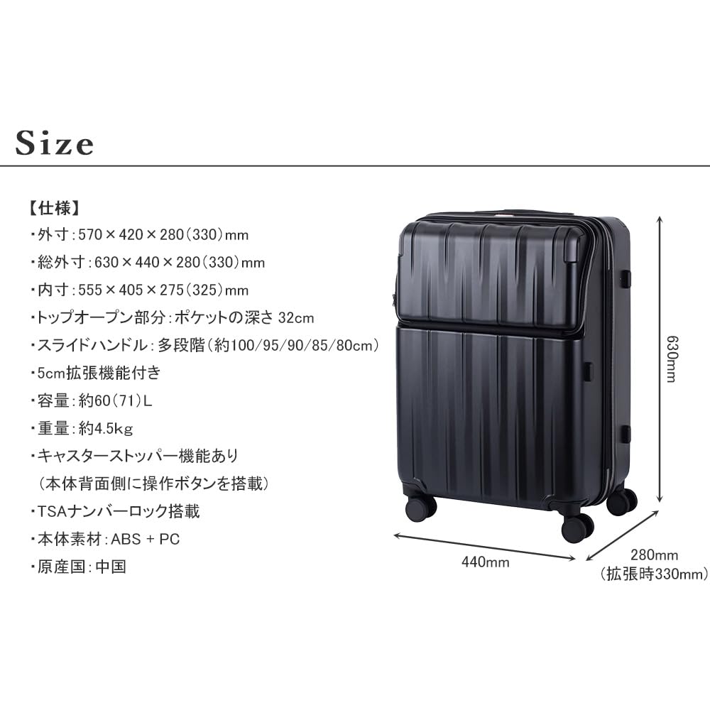 Carry Top with Free Front Front TSA 60 when Matte Black [Hideo Wakamatsu] Suitcase, Case, Zipper, Opening, Stopper, Expandable, Check-in,