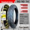 Road Tire Series: Sizes 70-150 for 14-19 Inch Wheels