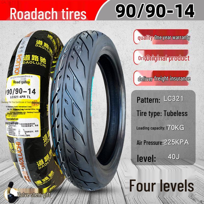 Road Tire Series: Sizes 70-150 for 14-19 Inch Wheels