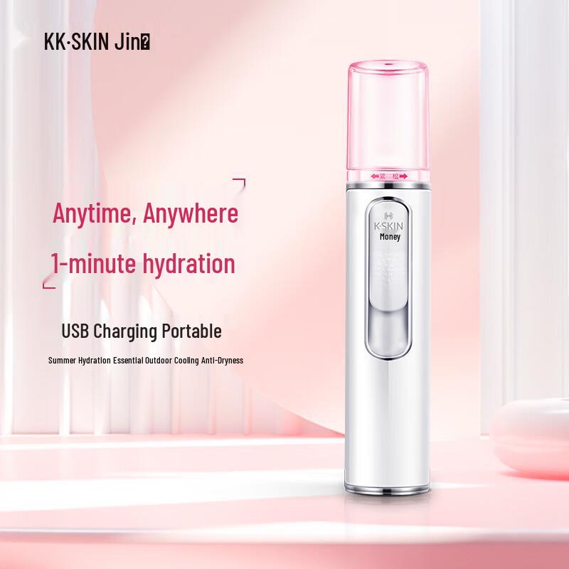 JinDao Nano Facial Misting Sprayer CN plug (adapter included)