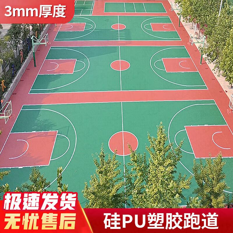 Jingrui Zhian Outdoor Silicone PU Basketball Court Flooring One Size