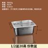 Naijiang Stainless Steel Gastronorm Serving Pan
