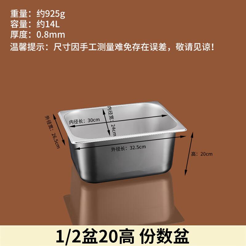 Naijiang Stainless Steel Gastronorm Serving Pan