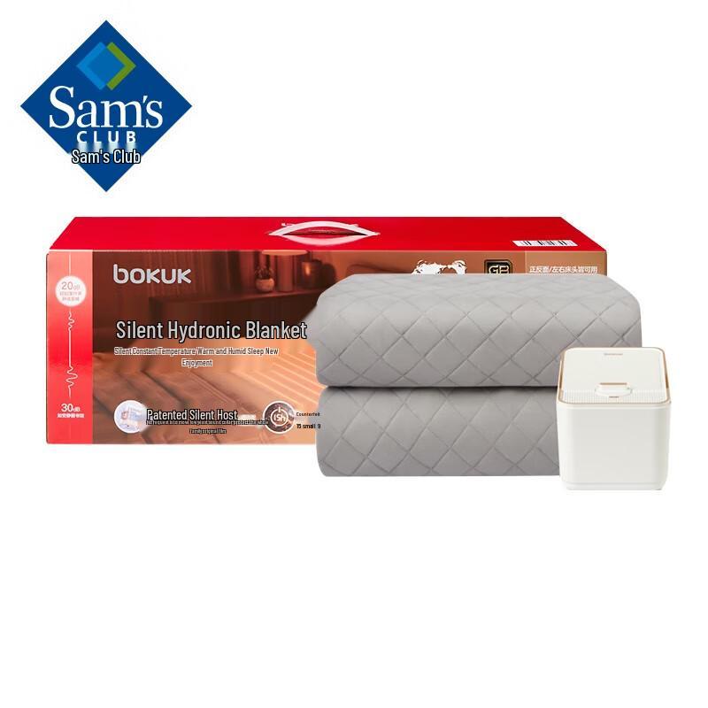 Xiang Le Mei Shan Silent Water-Heated Electric Blanket