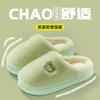 Cotton slippers autumn and winter thick-soled indoor home use lightweight velvet warm couple shoes