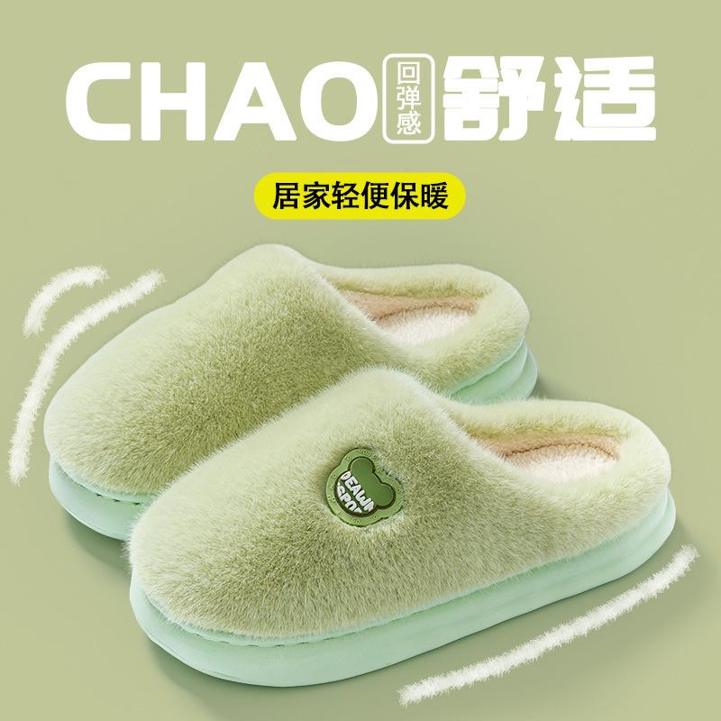 Cotton slippers autumn and winter thick-soled indoor home use lightweight velvet warm couple shoes