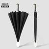 Windshield waterproof sleeve, rainbow umbrella, manual large 16-rib wind-resistant long handle umbrella, straight handle, business gift umbrella