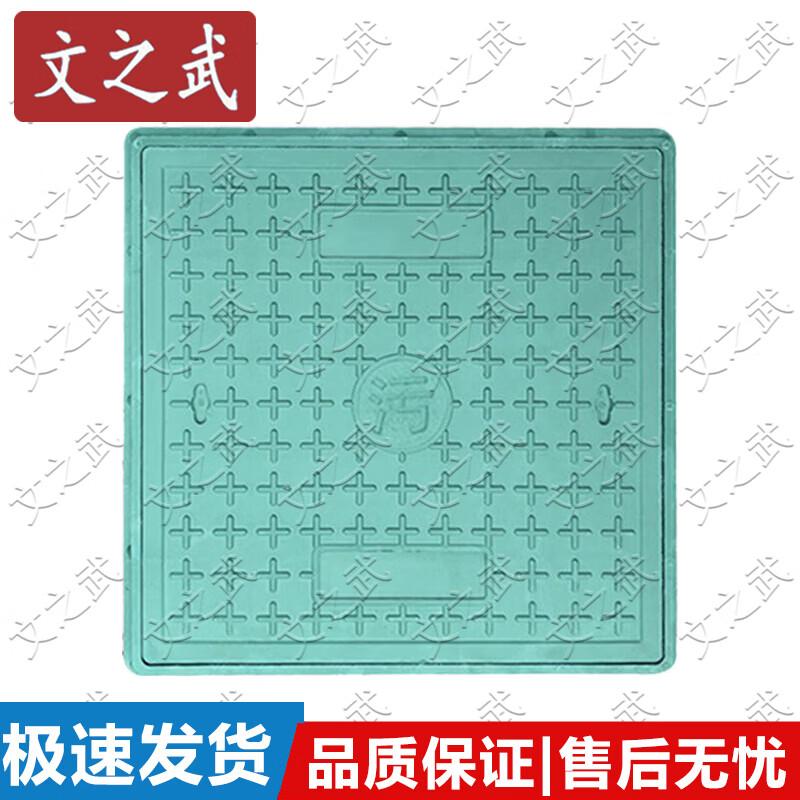 Wenzhiwu Green Resin Composite Sewer Manhole Cover