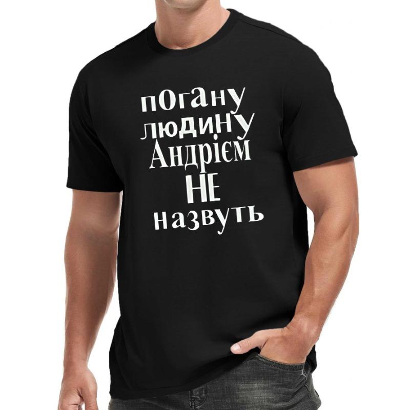 Europäische Größe Lustiges Ukrainisches Herren Kurzarm-T-Shirt Sommer-T-Shirt Top