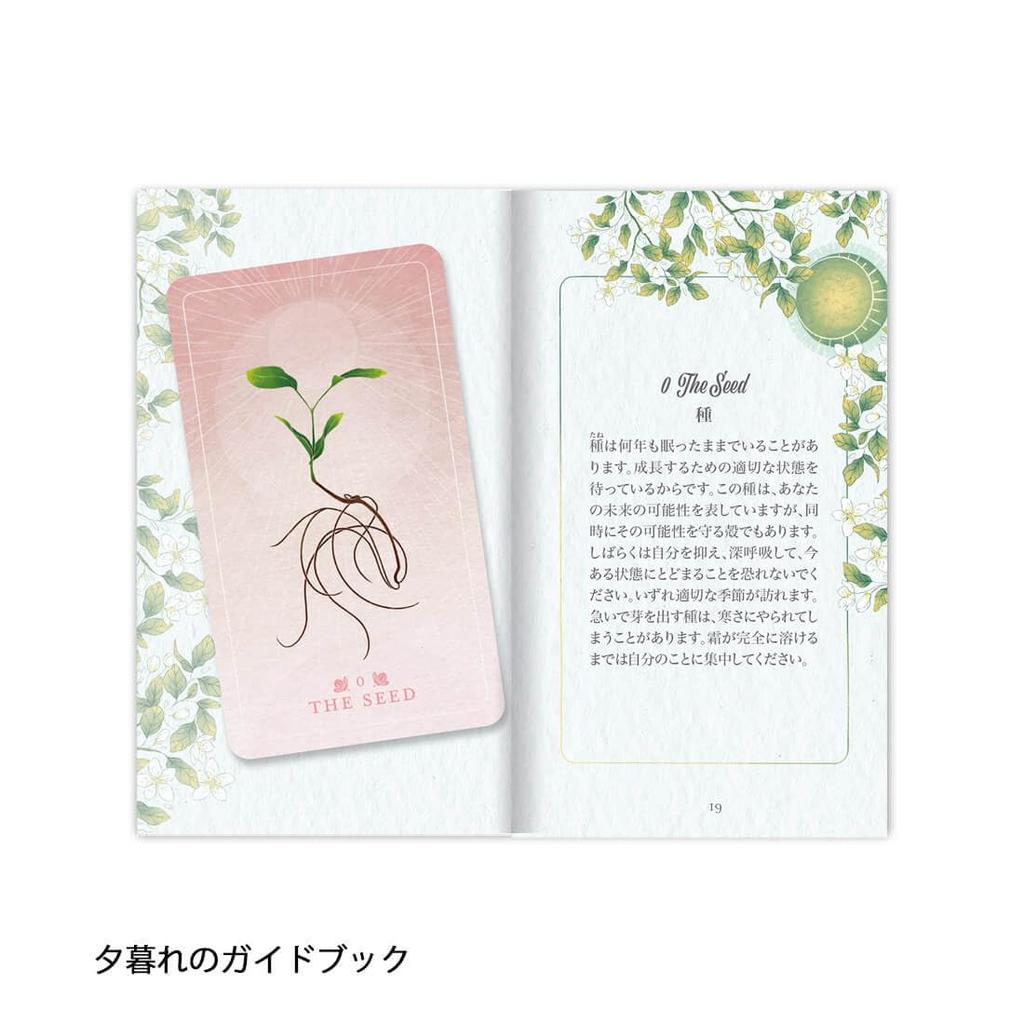 I.I.J Oracle Cards Seed & Sickle Oracle Cards, Japanese Edition, Affirmations, Fortune Telling, Japanese Instruction Manual Included, Authentic