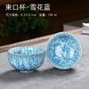 1pc Multicolor Kiln Fambe Porcelain Tea Cup Large Kung Fu Temmoku Glaze Ceramics Japanese Master Teacup Retro Single Tea Cups