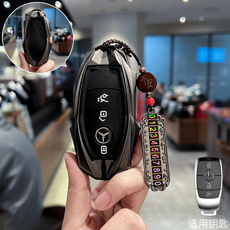 QOK3   For Mercedes-Benz C260L key cover, 25 models, E300 car, A200, men and women, high-end feeling, GLB220 shell buckle, Gla bag, Glc