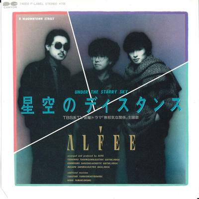 7inch Record ALFEE  Hoshizora No Distance  Downtown St 7A0350 CANYON 1984 Japan Japanese PopRock Used