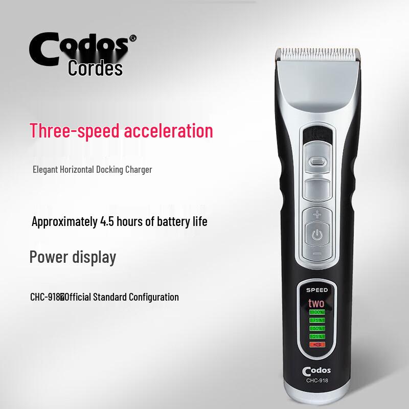 Liangxue CHC-918 Professional Smart Electric Hair Clipper CN plug (adapter included)