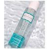 Eau micellaire - BIOSALINES - 150 ml - Aloe Vera - Visage &amp; yeux - Peaux sensibles