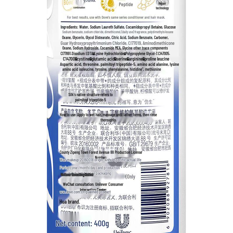 Dove Refreshing Oil Control Hair & Body Care Set