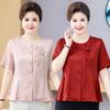2026 Spring/Autumn Stylish Youthful Top for Middle-Aged and Elderly Women - New Seasonal Fashion