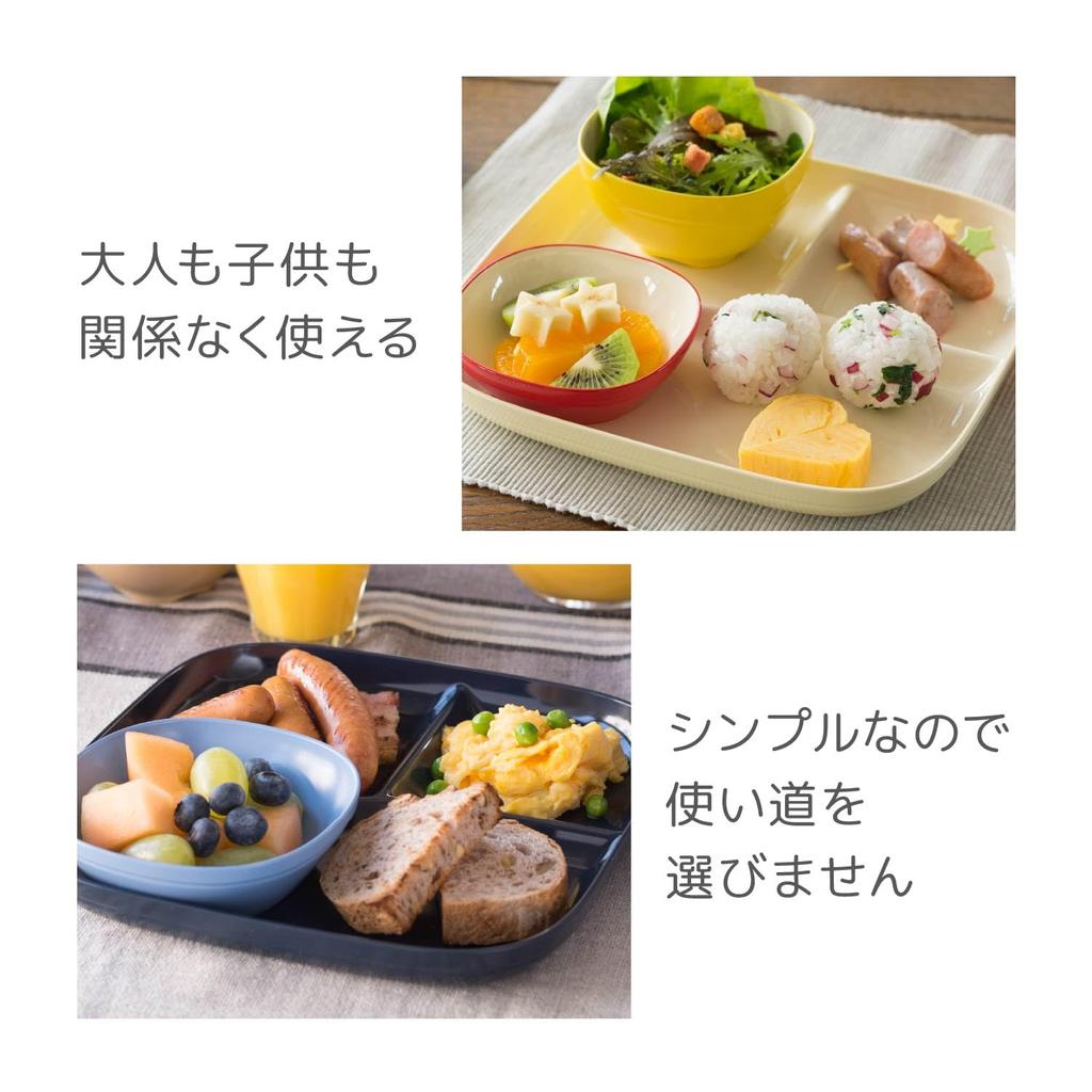 Asahi Koyo Lunch Plate Navy Cafe Style Calm Color Dishwasher Safe Microwave Safe Made in Japan Solow Diner AZ19-31