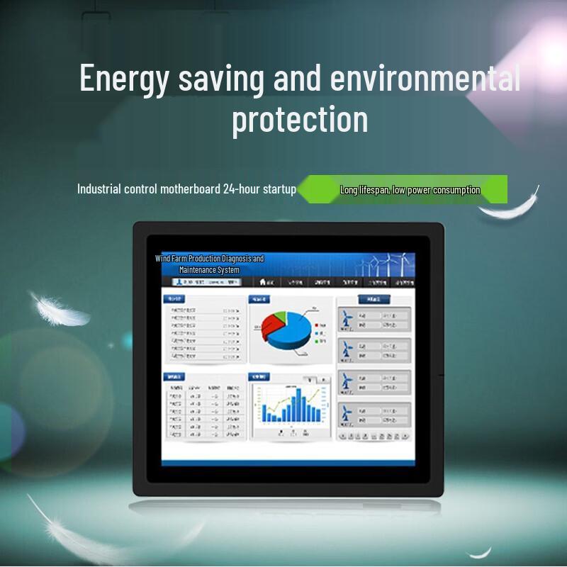 Industrial Dustproof Embedded Touch Panel PC (CN version)