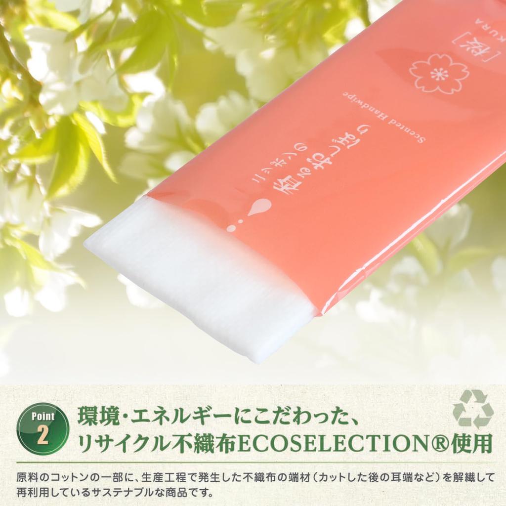 Kindai Disposable Nonwoven Hand Japanese Scented Cherry Blossom 100 Made in 407408 Towels, Design, Pieces, Japan,