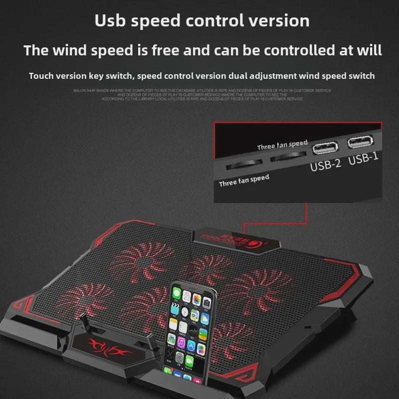 Touch-Control Laptop Cooling Base with Six Fans