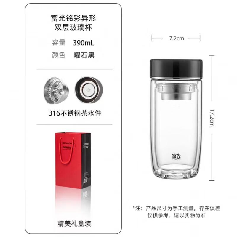 FUGUANG Colorful Double-Layer Anti-Scald Glass Tea Cup
