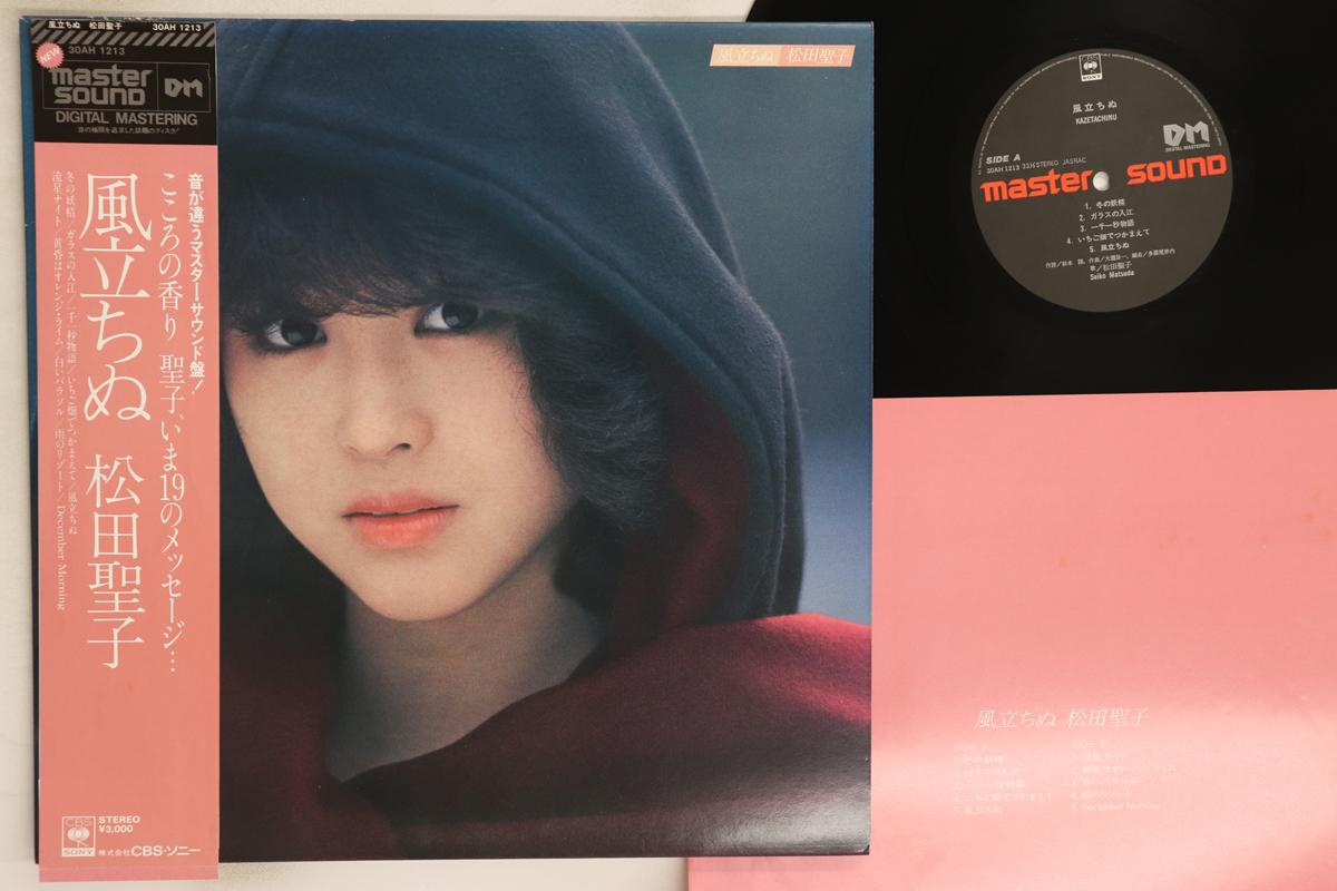 

LP Record SEIKO MATSUDA - Kaze Tachinu (- Master Sound) 30AH1213 CBS SONY 1981 Japan Obi Japanese Pop/Rock Used