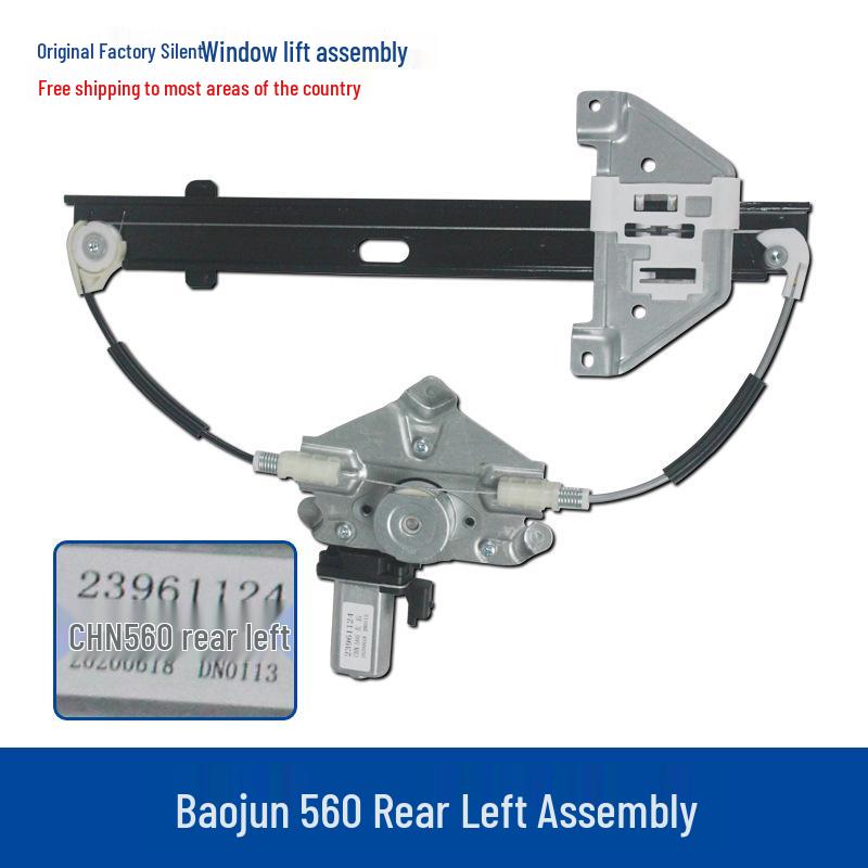 Baojun 560 Electric Window Lifter Assembly for Front/Rear Left/Right Doors