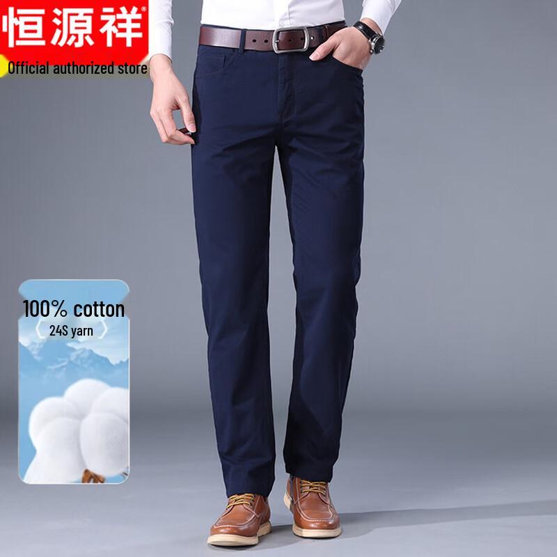Hengyuanxiang Men's Pure Cotton Straight Casual Pants