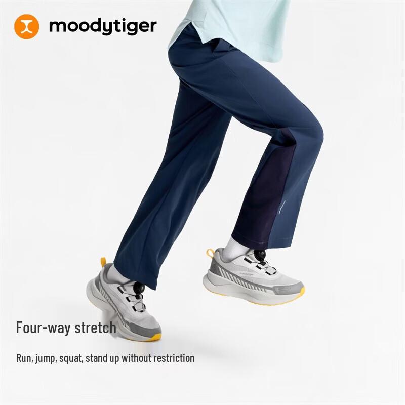Moodytiger Kids Water Repellent Woven Sports Pants