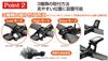Bryton Aero Narrow Type Compatible with Bryton Aero 60 [RecMount] Mount, Dual-Arm (Base Only), 31.8mm, [BA-Narrow9]
