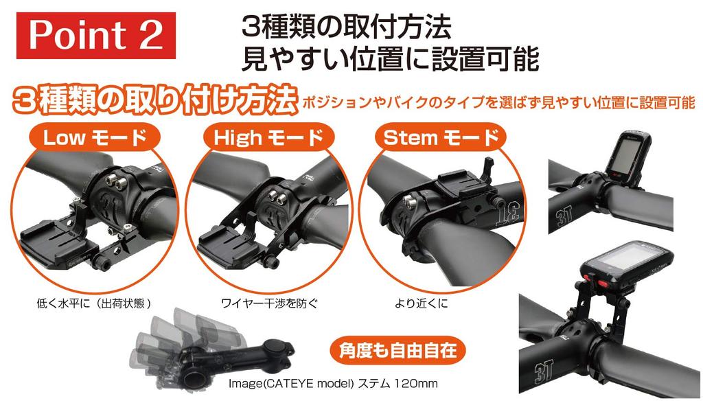 Bryton Aero Narrow Type Compatible with Bryton Aero 60 [RecMount] Mount, Dual-Arm (Base Only), 31.8mm, [BA-Narrow9]