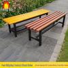 Public Seating Bench
