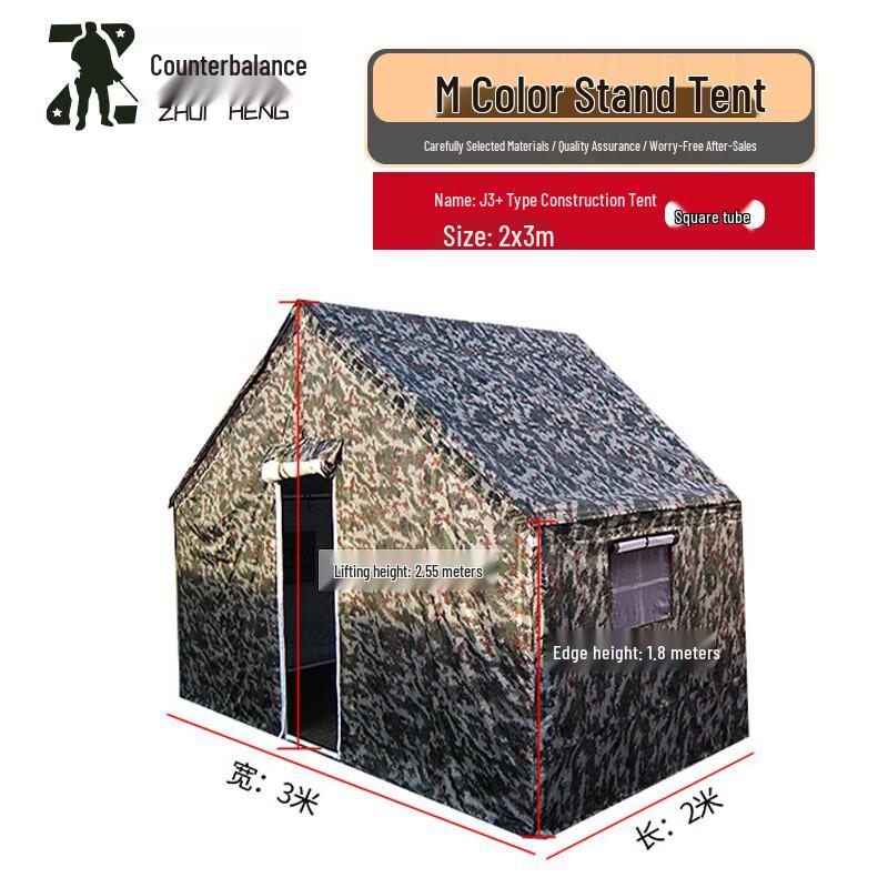 Zhuiheng J3+ Camouflage Camping Command Tent