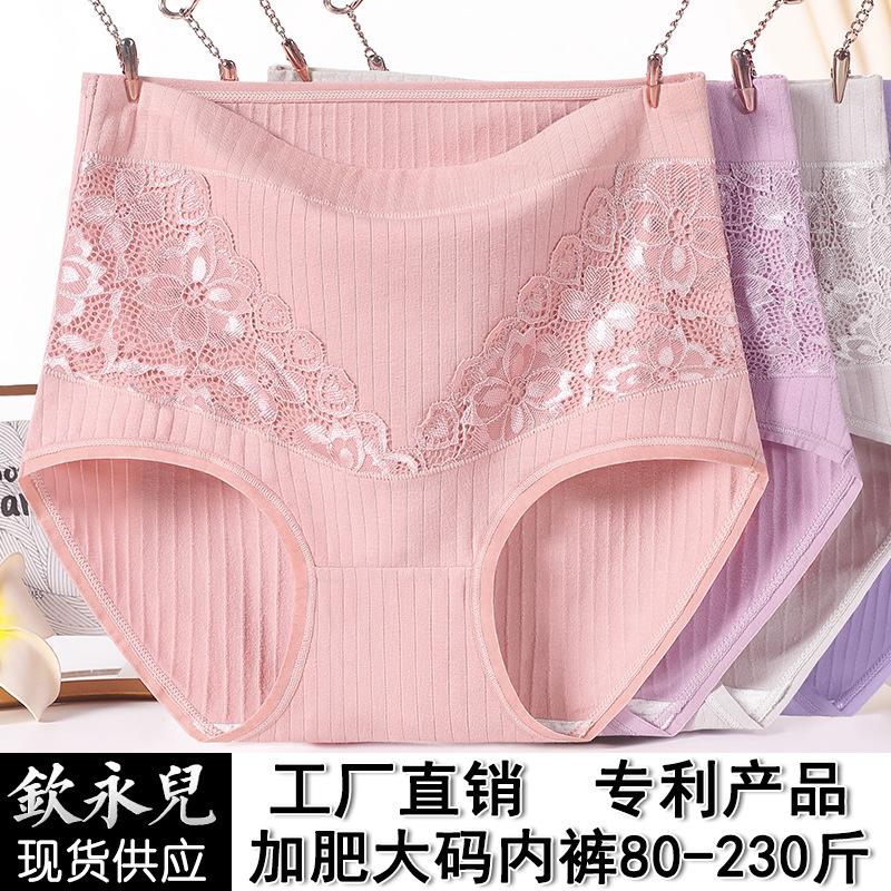 Women's High Waist Underwear Plus Size Cotton Panties Lace Trim Breathable Briefs For Middle Aged Women