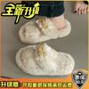 Furry casual furry shoes women's autumn and winter new wear cute cartoon thick sole heightening non-slip furry slippers tide