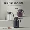 SUPOR 316 Stainless Steel Thermal Kettle