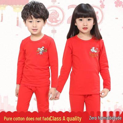 Children's Benming Year Red Underwear Set - Pure Cotton for Boys & Girls (12 Years) In Autumn.