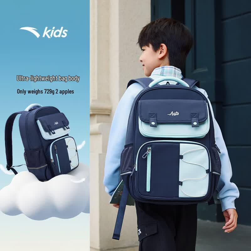 Anta Children's Primary School Backpack