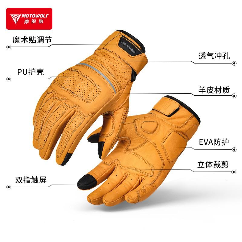Motorcycle Riding Gloves With Ventilation Holes Touchscreen Compatible Anti-Slip Durable Leather Biker Safety