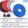 AUTOYUZU Car Door Mall, Car Mall, Door Guard, Weather Strip Molle, Door Edge Protector,